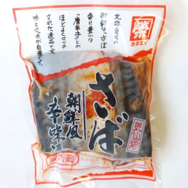 カネエイの写真