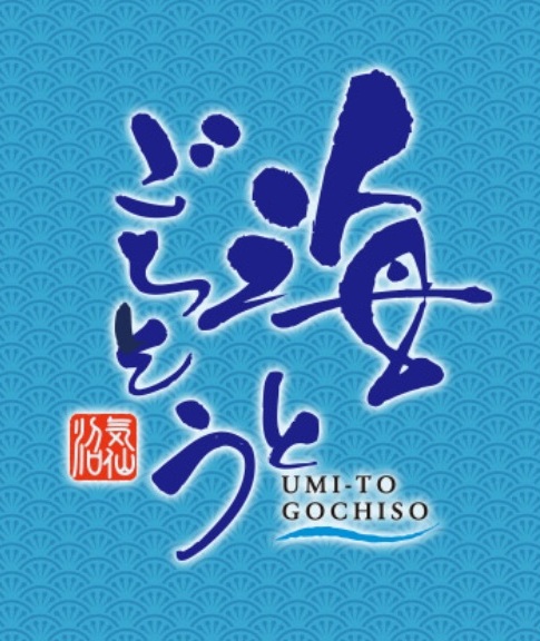 旧ホームページ